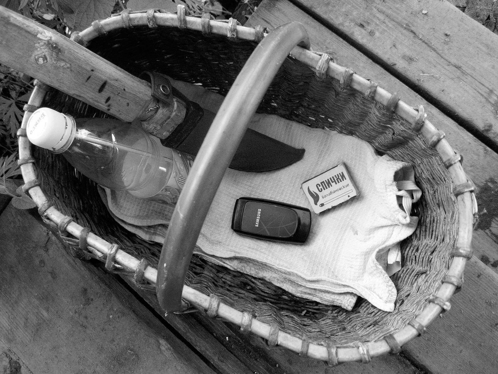 Минимальный набор