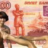 Фантазм