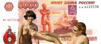 Фантазм