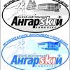 Logotip angarskiy lbk rabochiy Logotip angarskiy lbk rabochiy