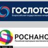 роснано
