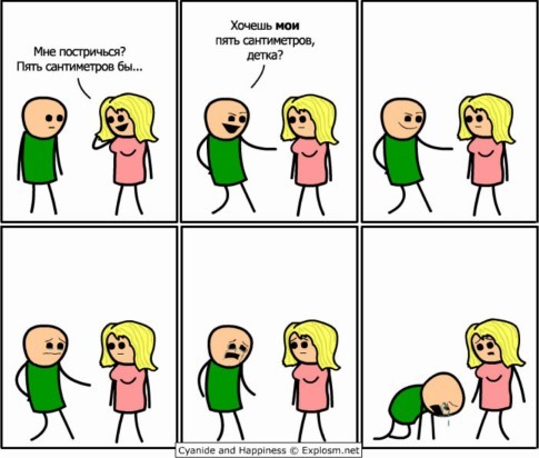 без комментариев =)