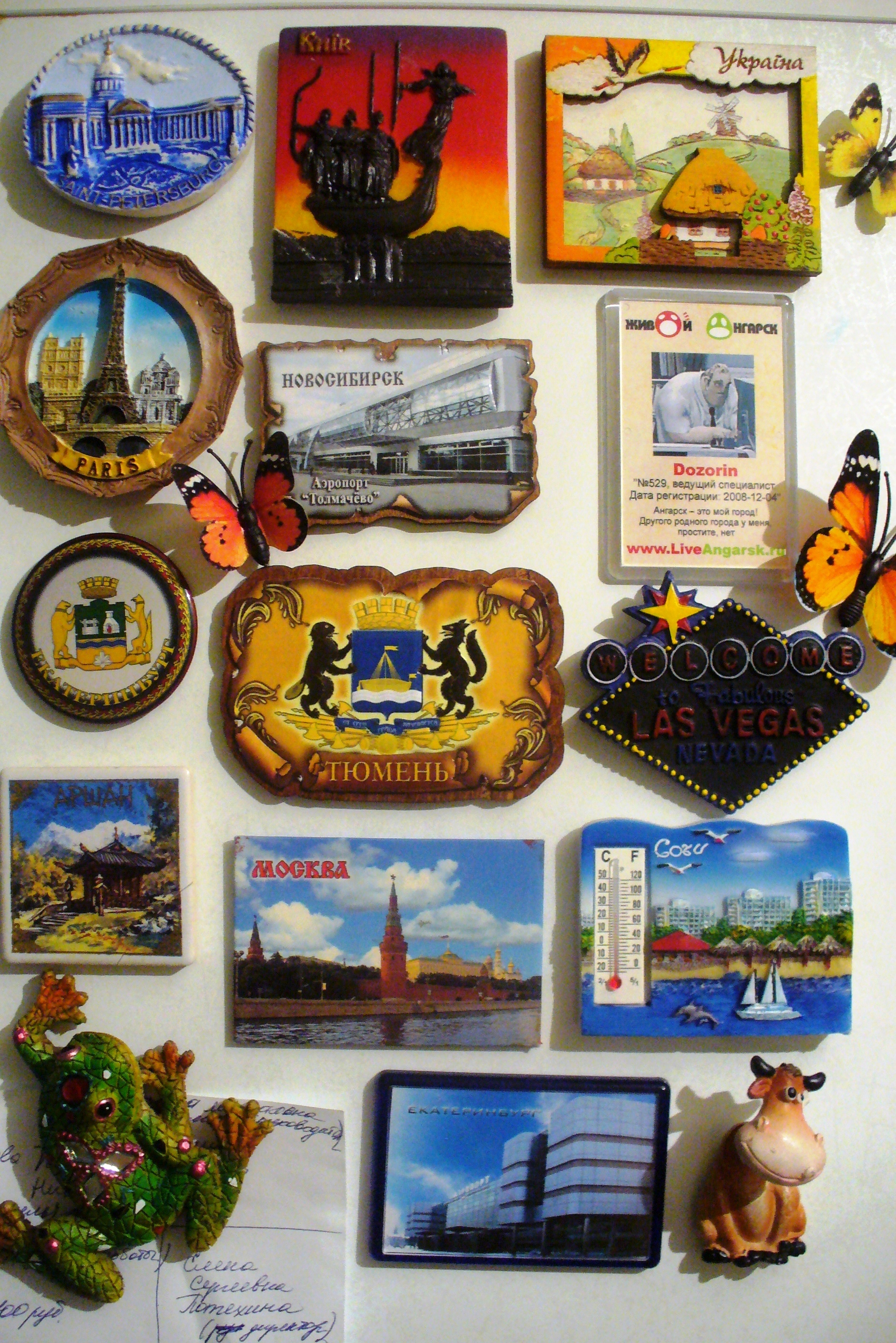 взглянул на дверцу холодильника и вспомнил,что есть места, где еще 9-е =)