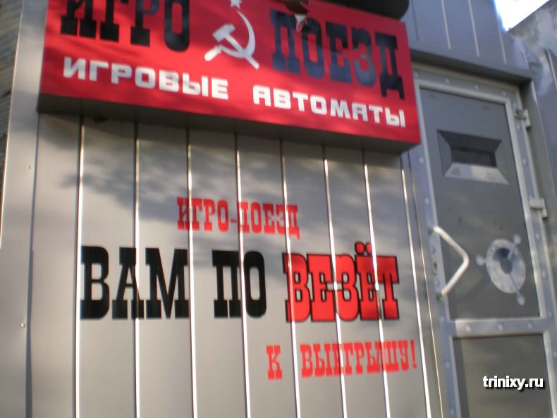 маразм