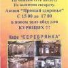 маразм