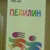 педилин
