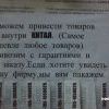 объявление