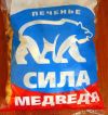 Сила медведа