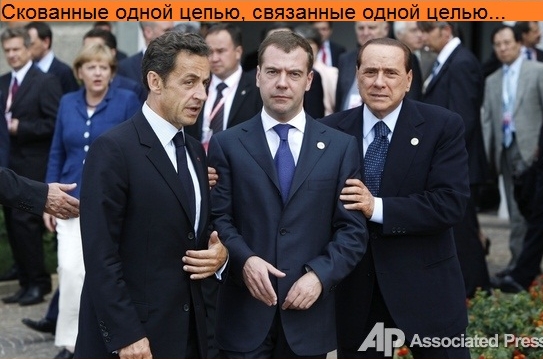 "святая" троица