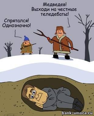 Medved - vyhodi