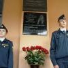 Мемориальная доска Виктору Трофимову установлена на здании стоматологической поликлиники Мемориальная доска Виктору Трофимову установлена на здании стоматологической поликлиники