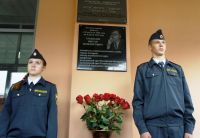 Мемориальная доска Виктору Трофимову установлена на здании стоматологической поликлиники