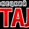МЕТАЛЛУРГ (Новокузнецк) МЕТАЛЛУРГ (Новокузнецк)