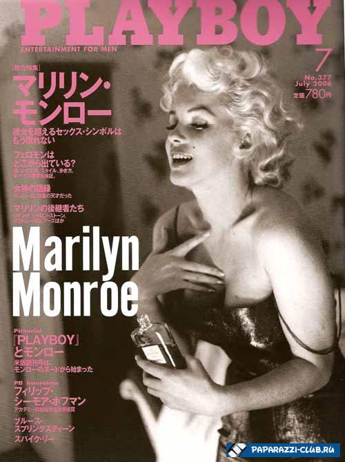 Очередная Норма)))