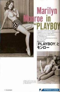 Норма Джин для плейбоя