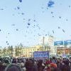 Тысячу голубых шаров выпустили в небо участники митинга