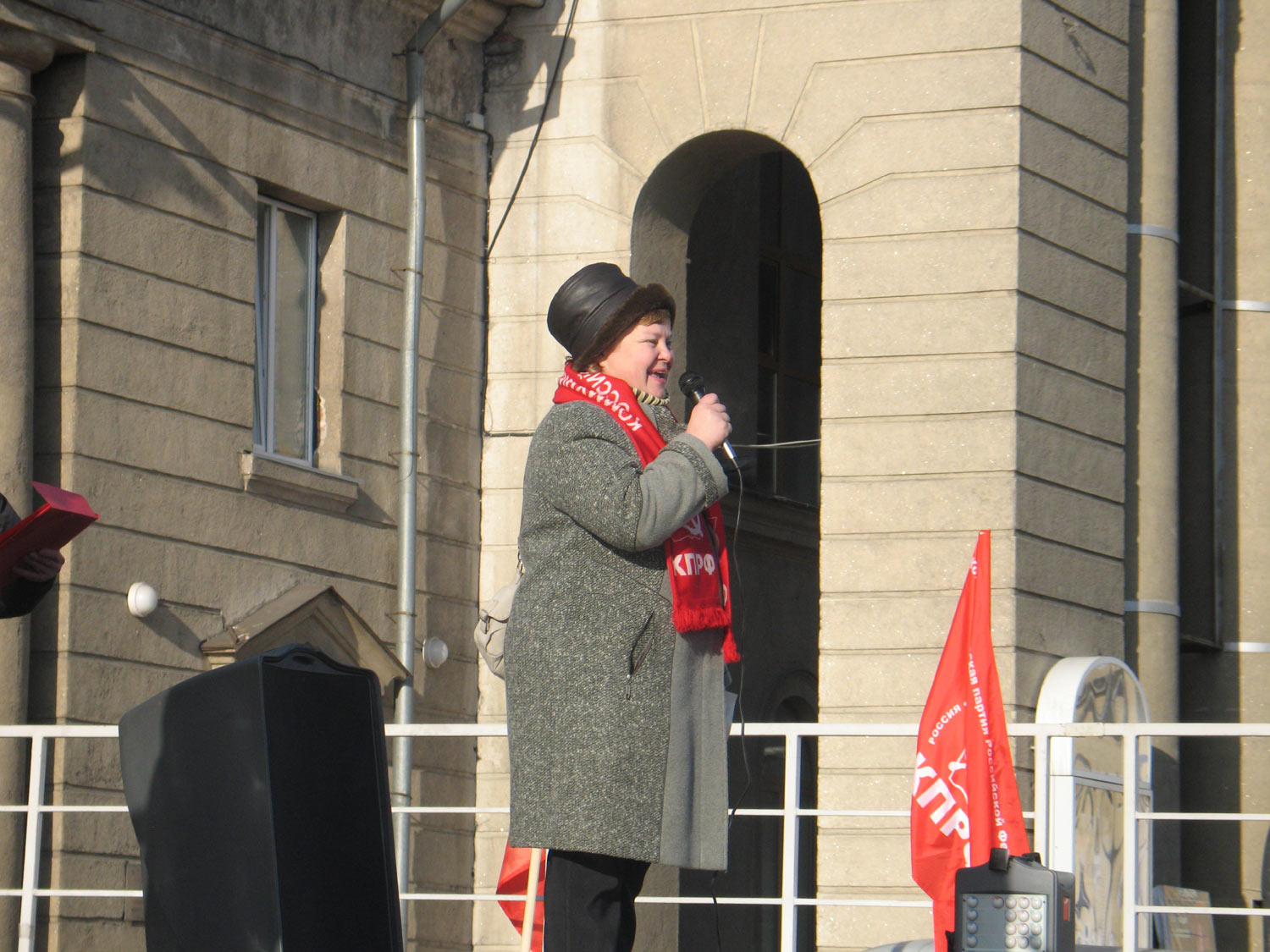 15 Поздравления от коммунистов