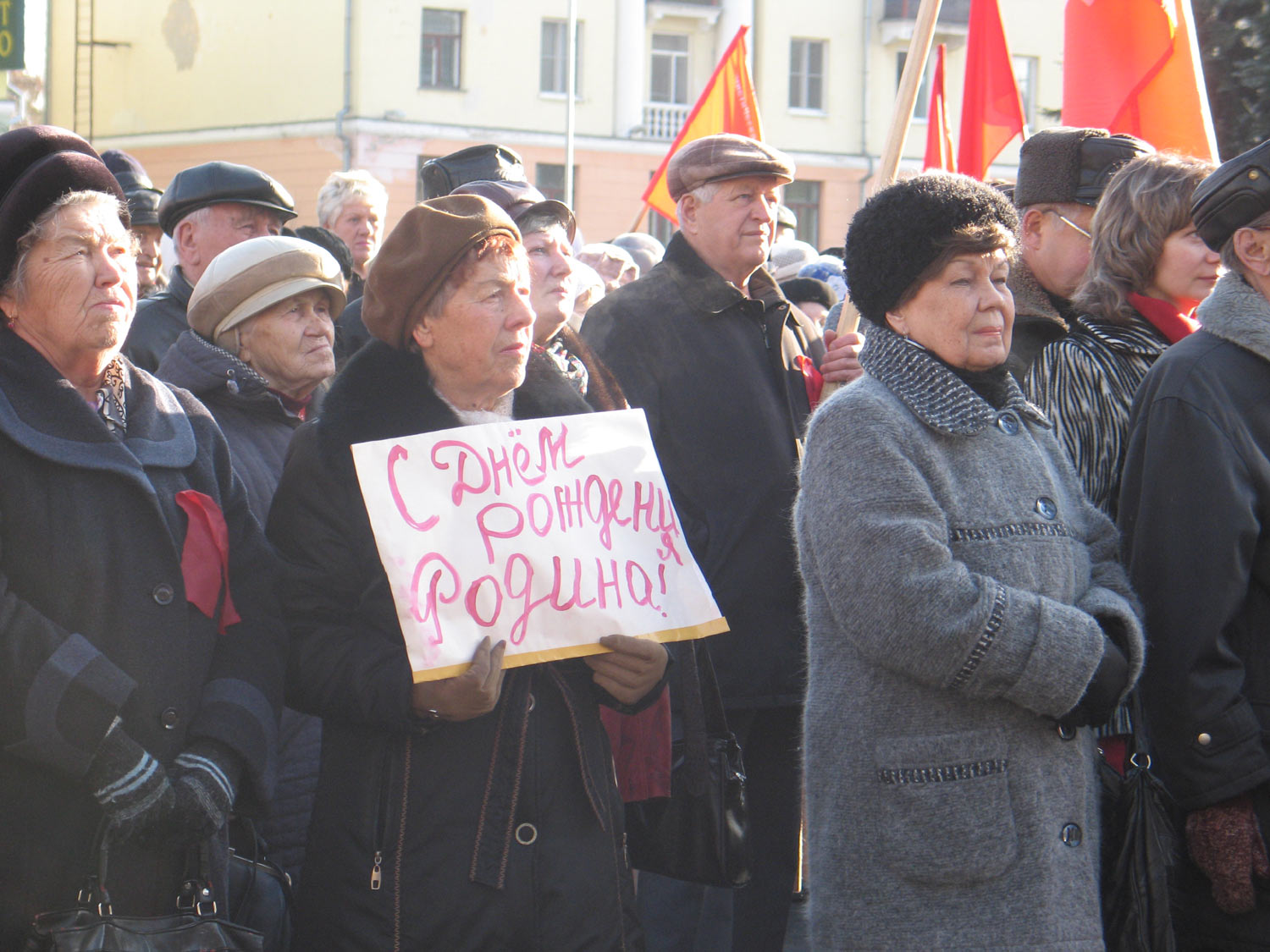 17 Плакаты на митинге