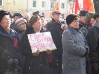 17 Плакаты на митинге