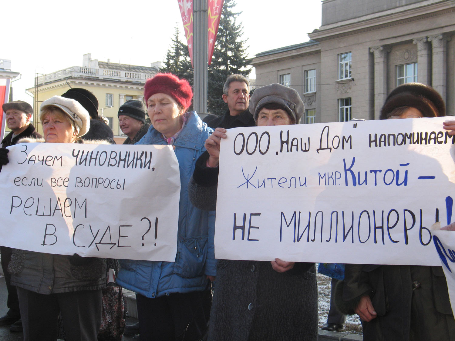 19 Представители микрорайона Китой