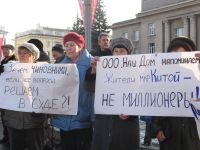 19 Представители микрорайона Китой