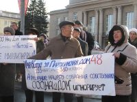 20 Представители микрорайона Китой