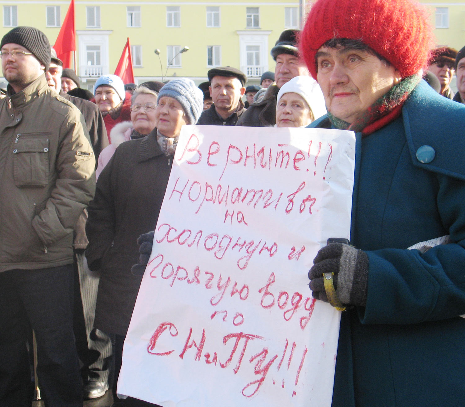 21 Ещё плакат