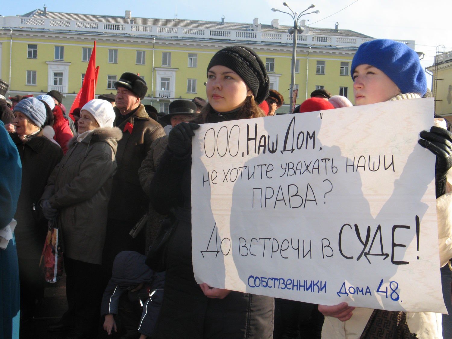 22 Представители микрорайона Китой обещают ООО "Наш дом" встретиться в суде
