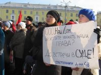 22 Представители микрорайона Китой обещают ООО "Наш дом" встретиться в суде