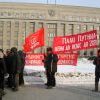 Митинг в Иркутске Митинг в Иркутске