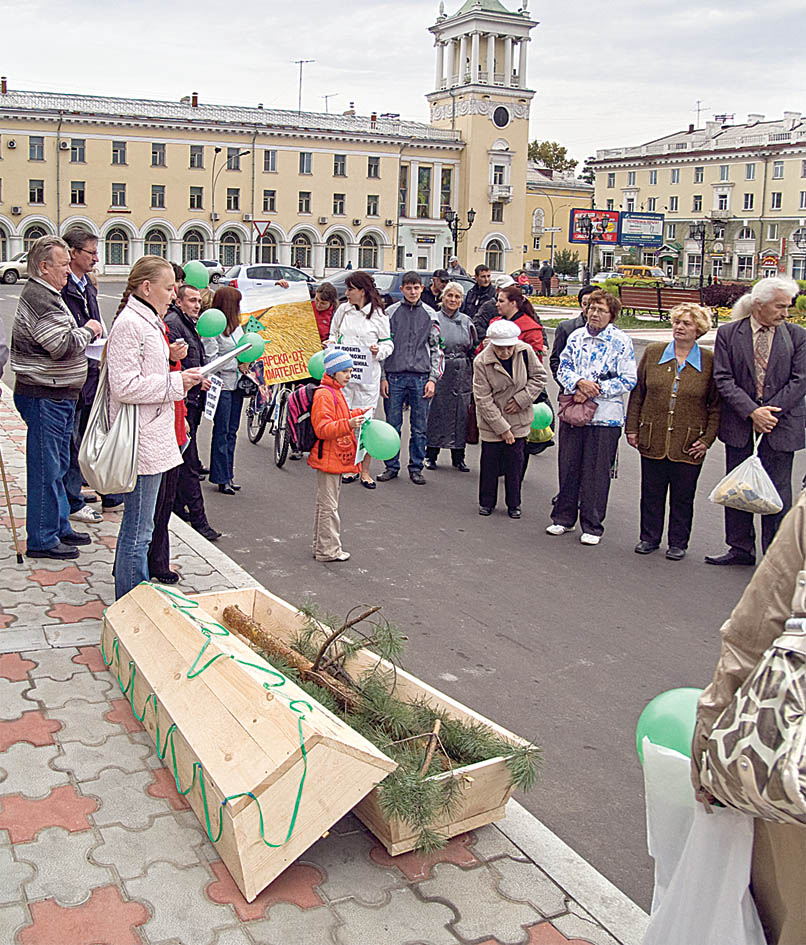Похороны сосны