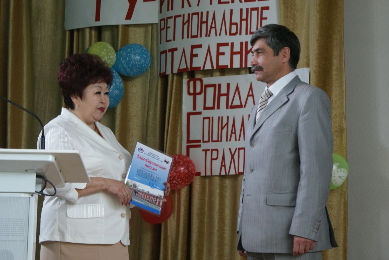 Снежанна Бочарова и Леонид Михайлов