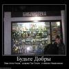 библиотека