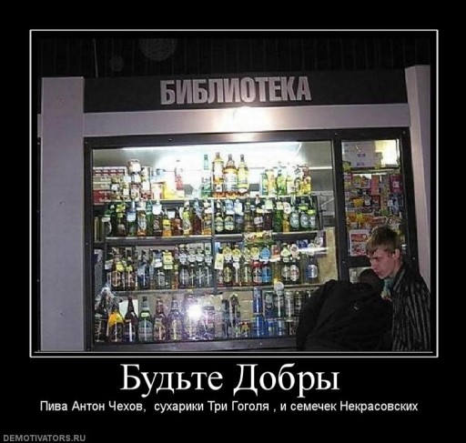 библиотека