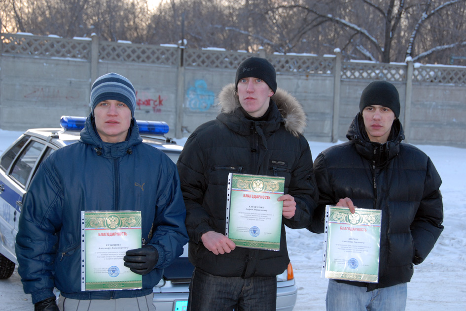 Парней наградили за гражданскую сознательность, пресечение грабежа и поимку преступника-рецидивиста