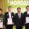 Леонид Михайлов и получатели стипендии главы города