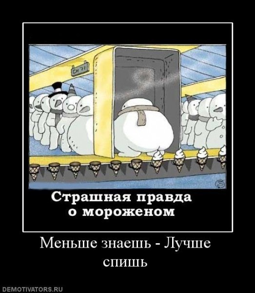 Morozhenoe