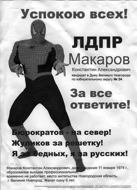 Mudak