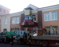 Даёшь новый фасад Музея Часов!