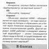 Михаил Петрович своей работой гордится: «Я реально делаю город чище!»