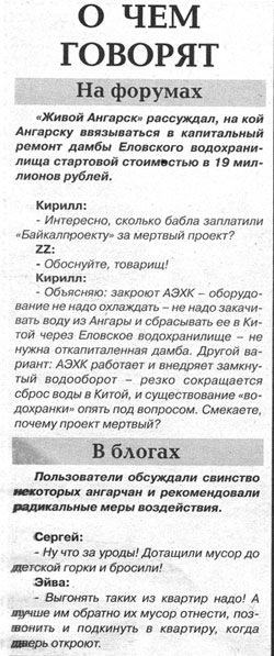 Михаил Петрович своей работой гордится: «Я реально делаю город чище!»