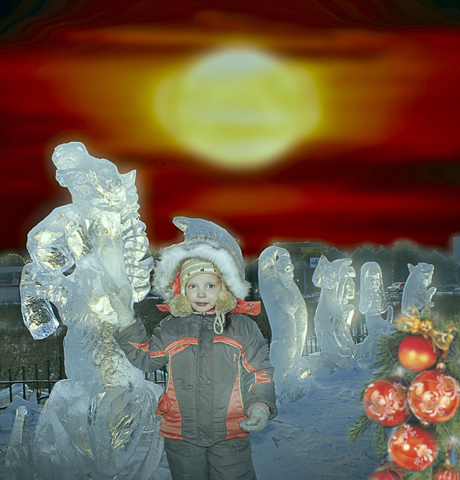 С Наступающим...