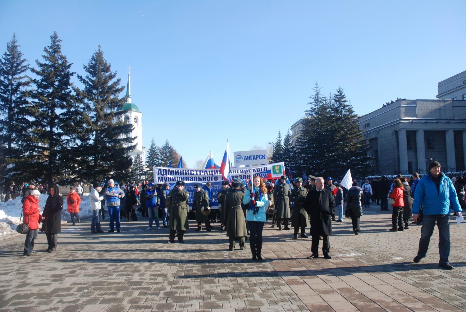 Ангарчане приняли участие в праздничном шествии по улицам Иркутска и митинге в честь Дня народного единства