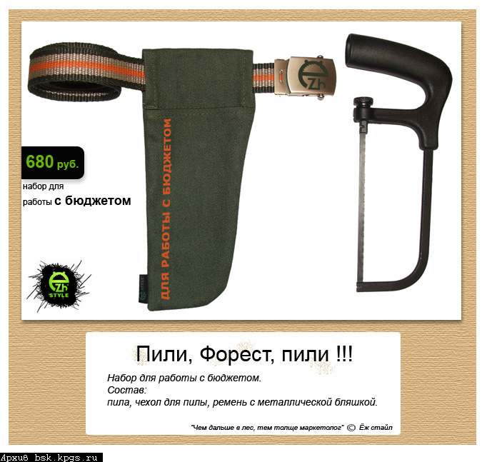 набор
