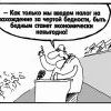 новые налоги