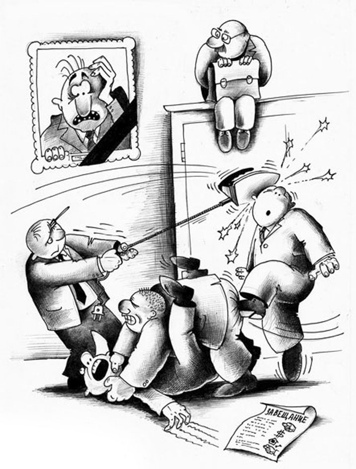 Наследство