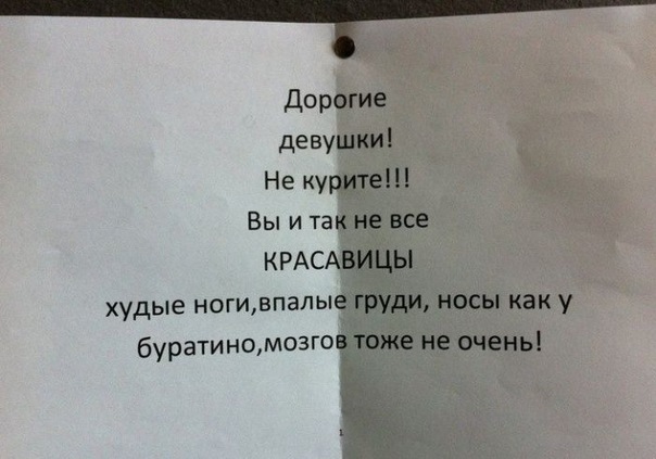 довели кого-то