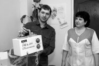 Благое дело Благое дело