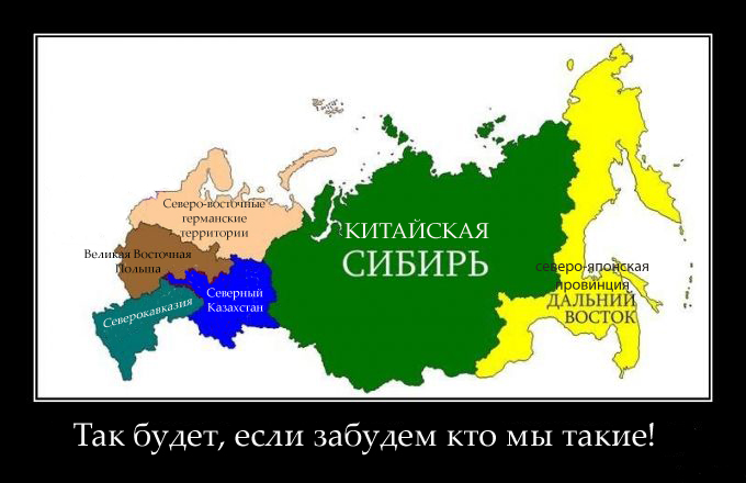 Нетроссии 2