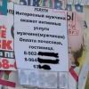 viibu